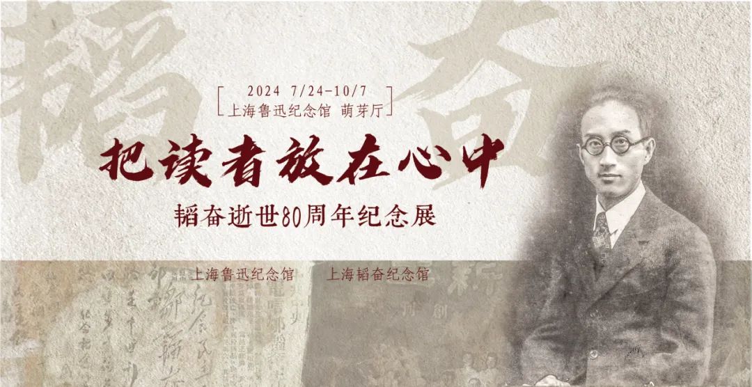 【乐游】大展趁热看！沪上博物馆七月特展推荐来了，一起来打卡吧→