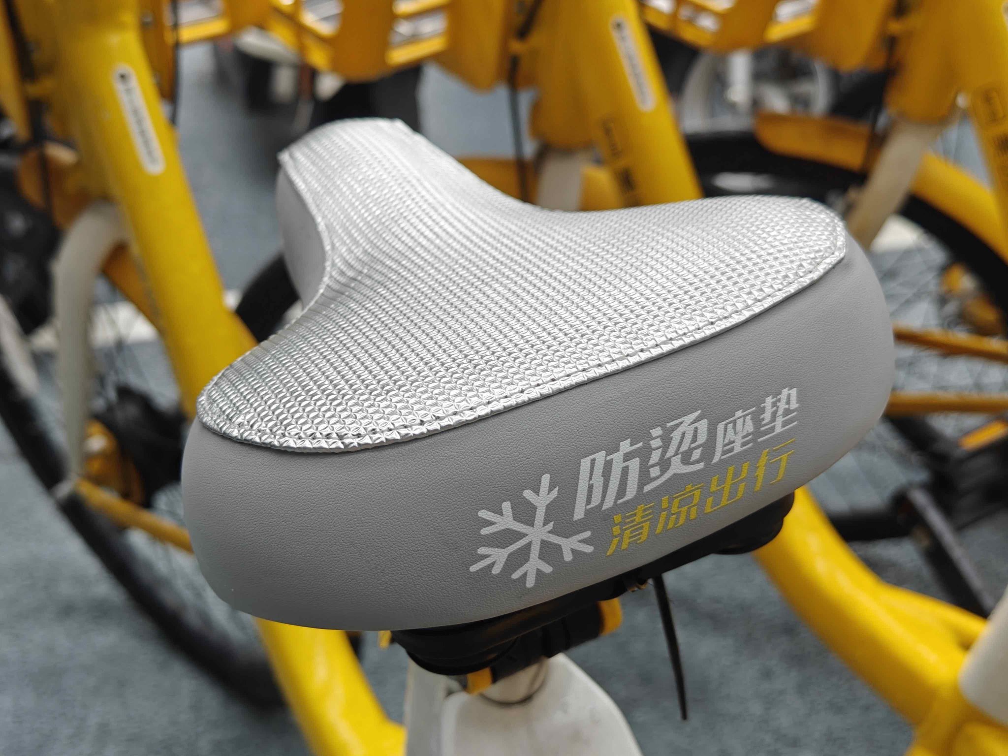 深圳共享单车陆续上线"凉爽座垫"