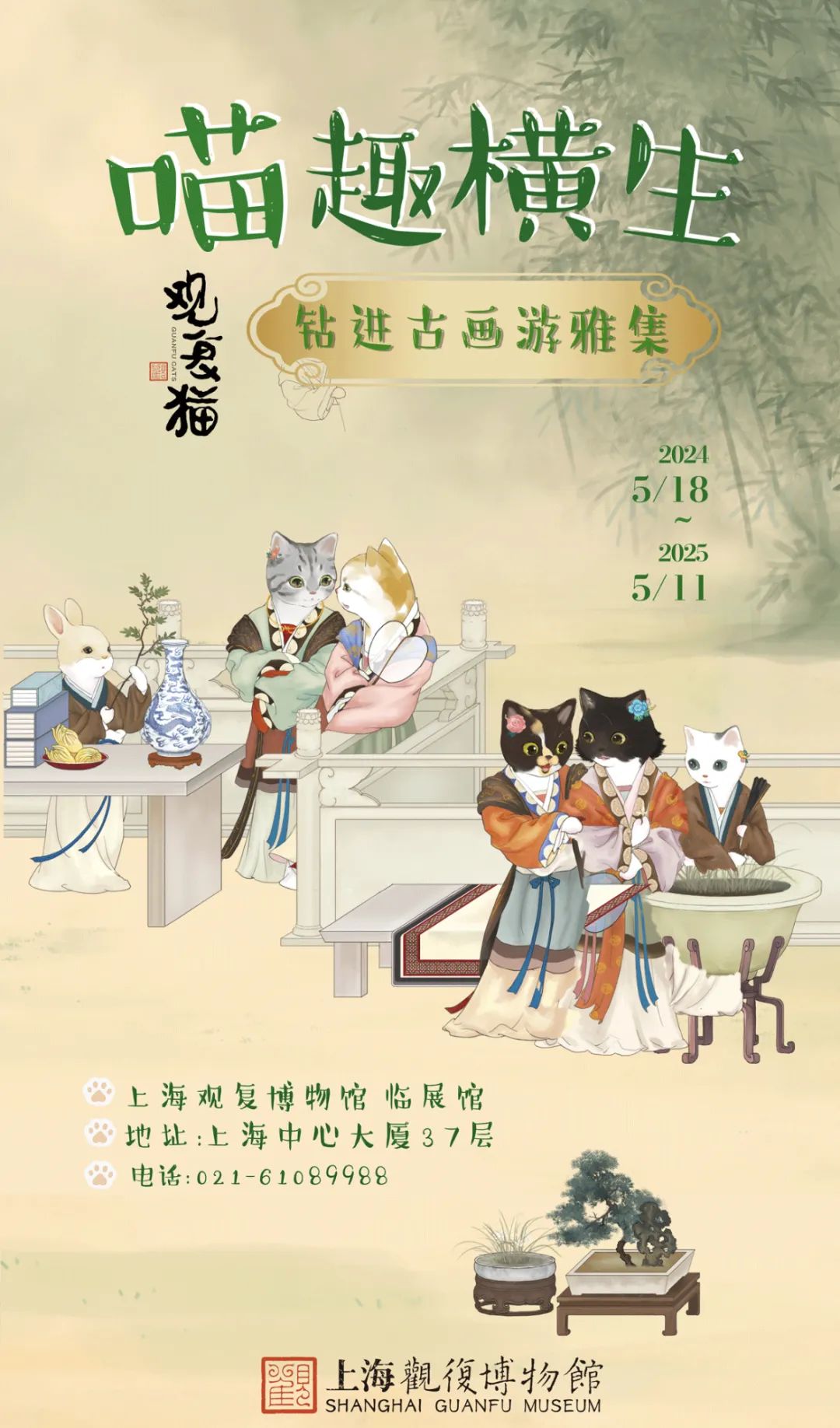 【乐游】大展趁热看！沪上博物馆七月特展推荐来了，一起来打卡吧→