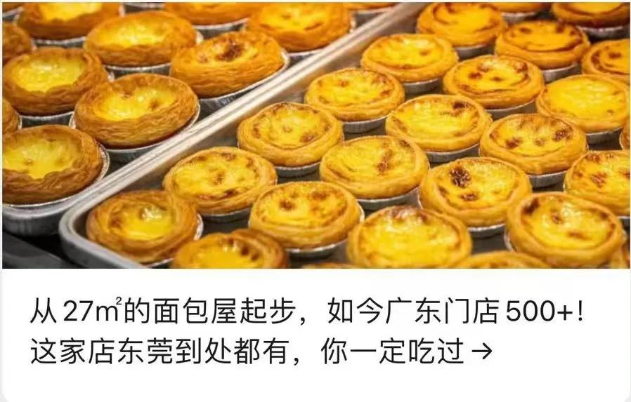 2亿元!东莞又一总部项目封顶
