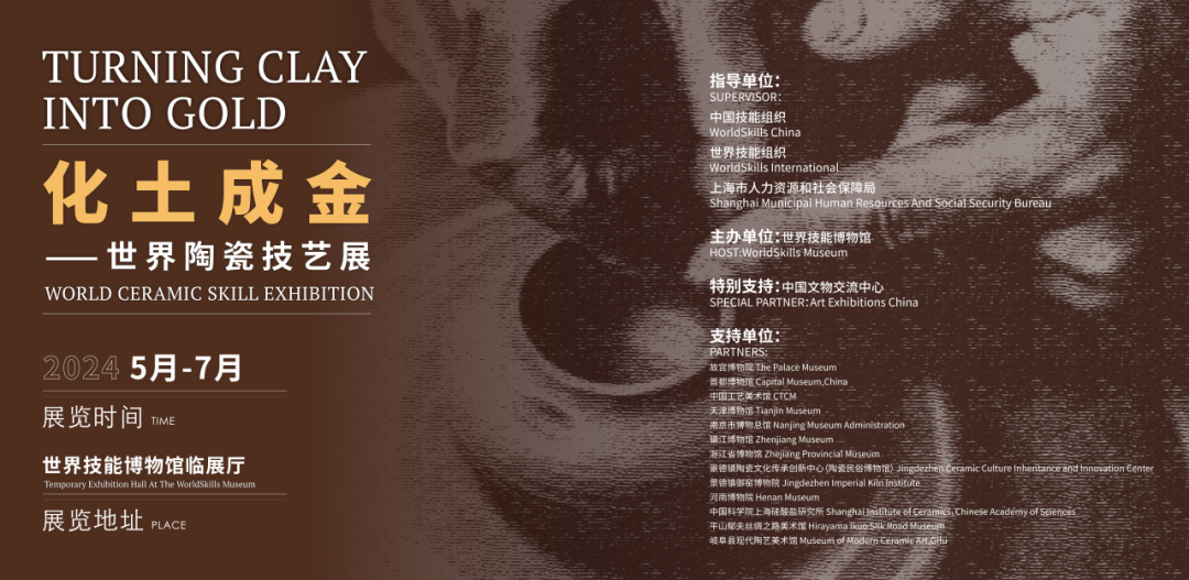 【乐游】大展趁热看！沪上博物馆七月特展推荐来了，一起来打卡吧→