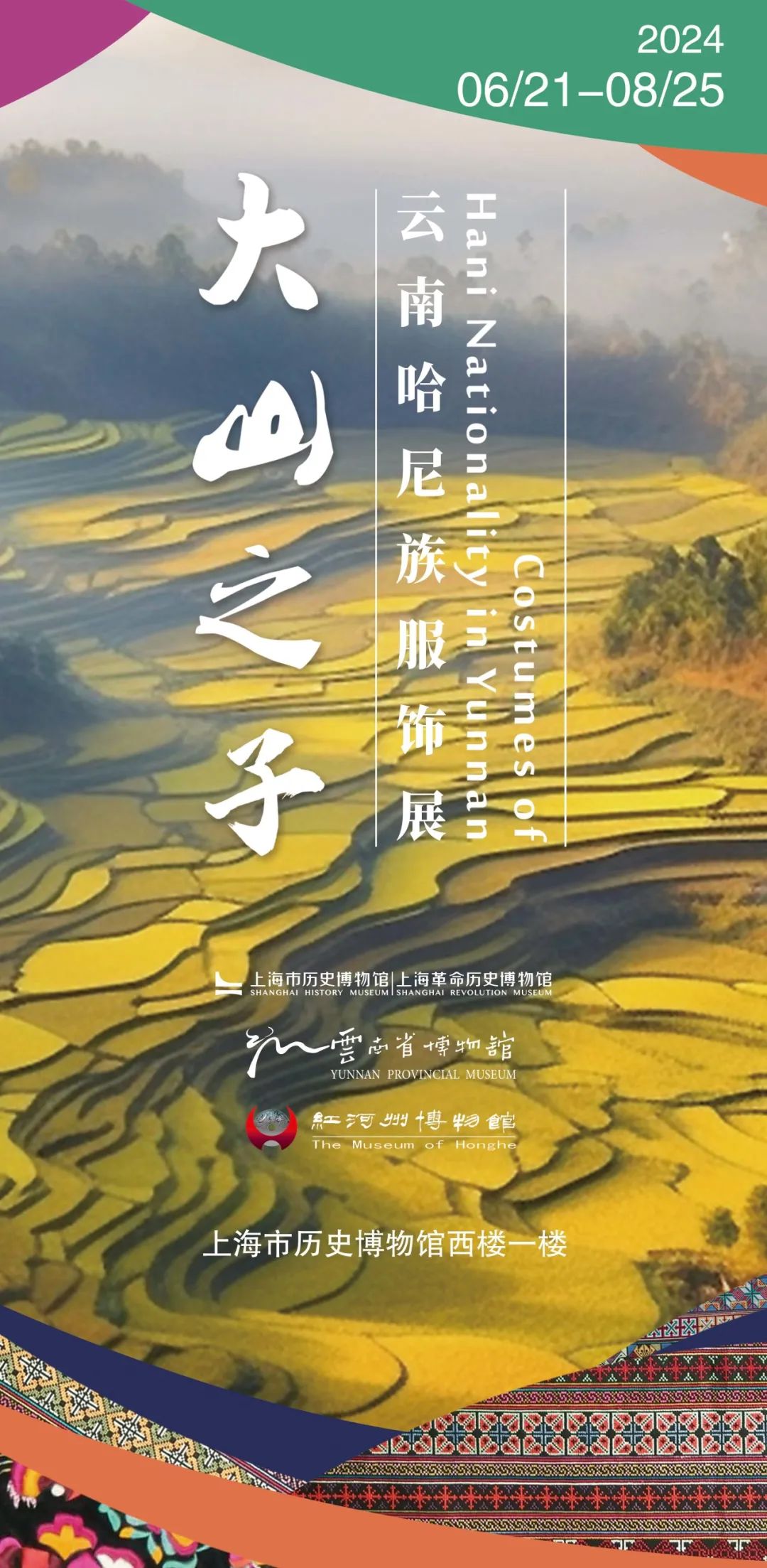 【乐游】大展趁热看！沪上博物馆七月特展推荐来了，一起来打卡吧→