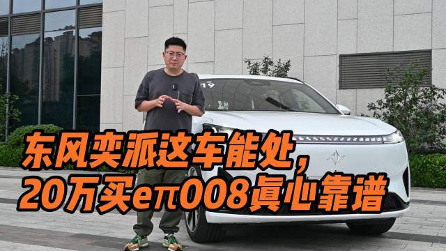 帕拉梅拉二手车