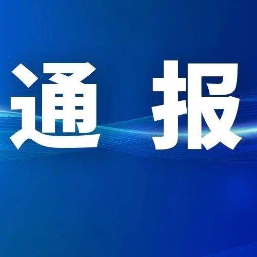 情况属实!官方通报“工作时间提前就餐”问题|丹东市|丹东市元宝区|辽宁省|纪委监委|元宝区市场监督管理局_新浪新闻