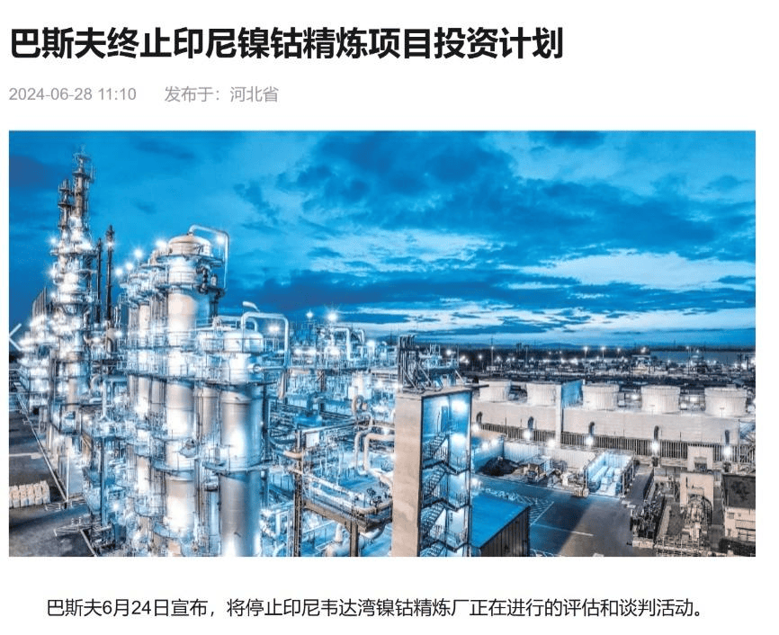 巧合的是,一海之隔的对岸,湛江东海岛上巴斯夫已经列了三期计划了。