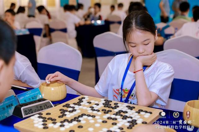 第二届"宝安杯"全国围棋特色学校联赛总决赛开赛