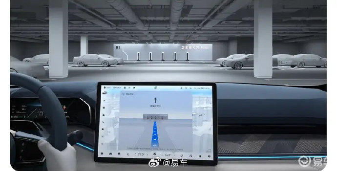 极氪001将推送OS5.2 OTA升级 新增漂移模式等56项升级-新浪汽车