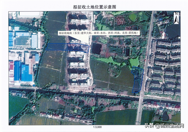 扬州多个地块迎来拆迁!