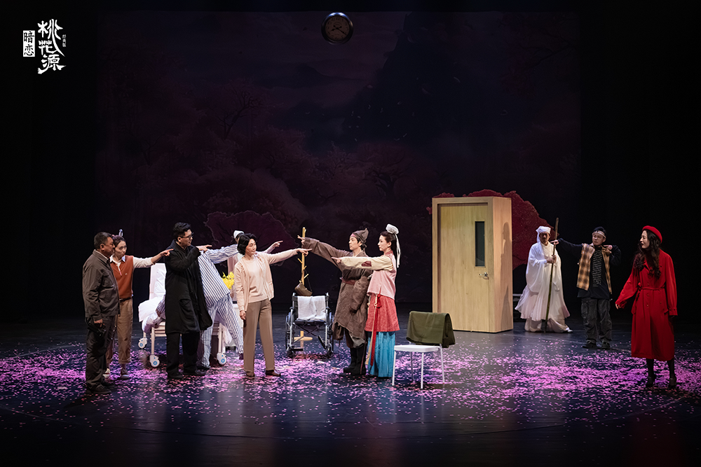 《暗恋桃花源》剧照