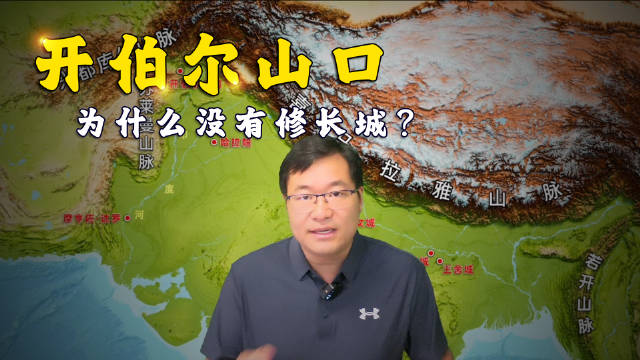 开伯尔山口为什么没有修“印度版长城”？|长城|伯尔_新浪新闻