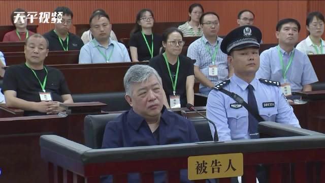 国家能源投资集团有限责任公司原副总经理李东受贿案一审宣判|国家能源|李东|受贿案_新浪新闻