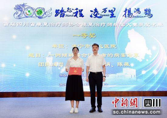金堂县第一人民医院的《吉兰巴雷综合征病例》《一例桡骨远端骨折保守