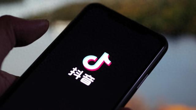 抖音 ic 资料图