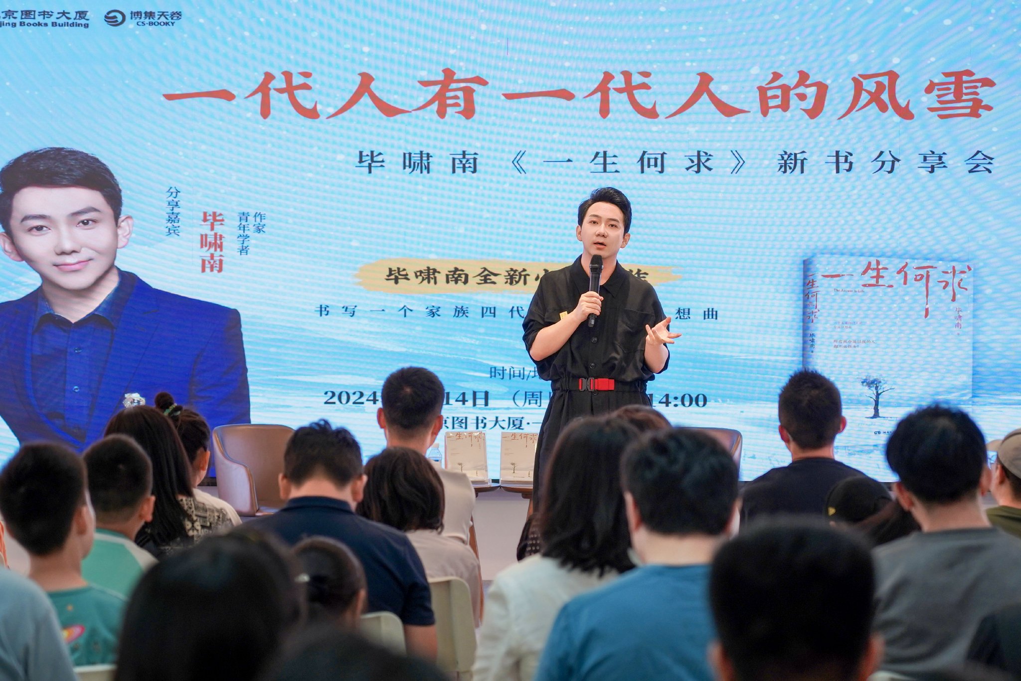 小说《一生何求》:从小人物的内心,看到命运的大江大河