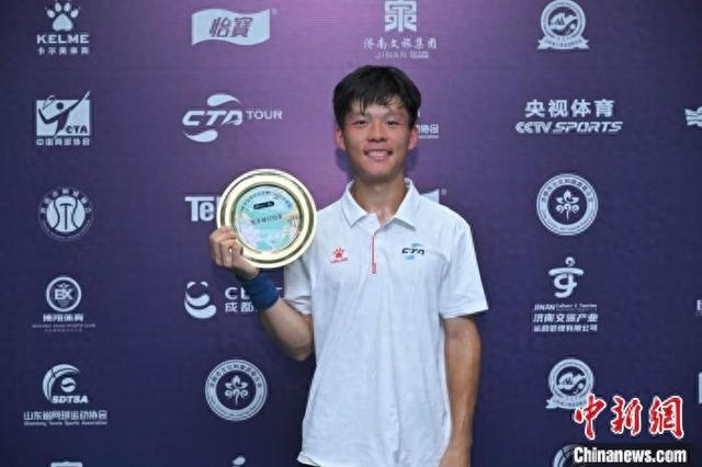 2024中国网球巡回赛cta200首站落幕 决出五项冠军