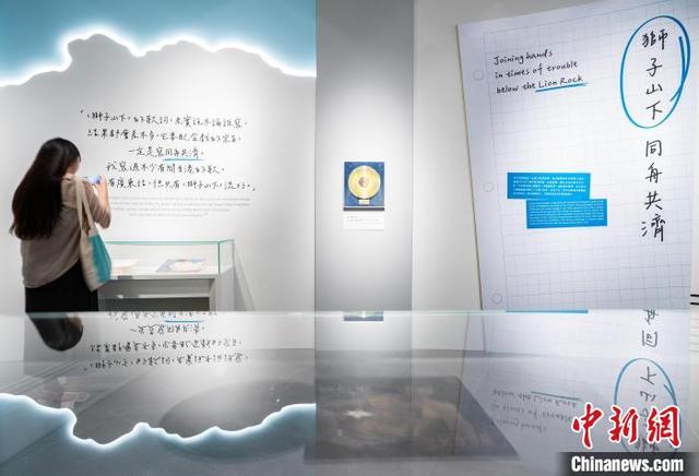 "香港四大才子"之一的黄霑逝世二十周年而举办,精选约140套黄霑的相关