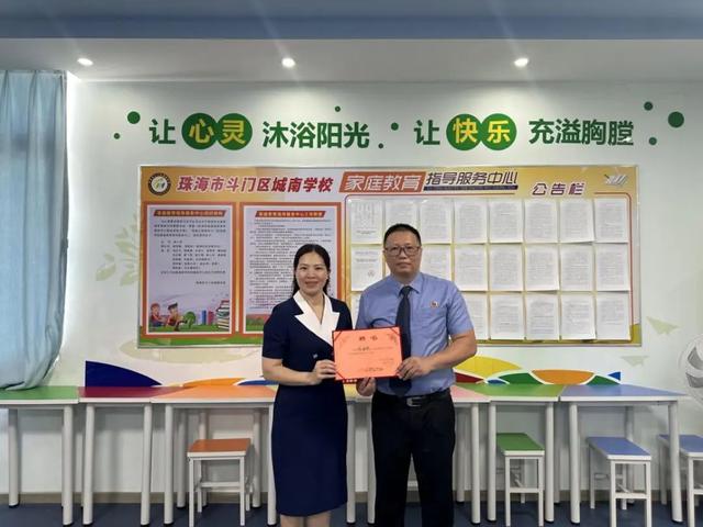 珠海斗门:"检察蓝"拧紧"安全阀"