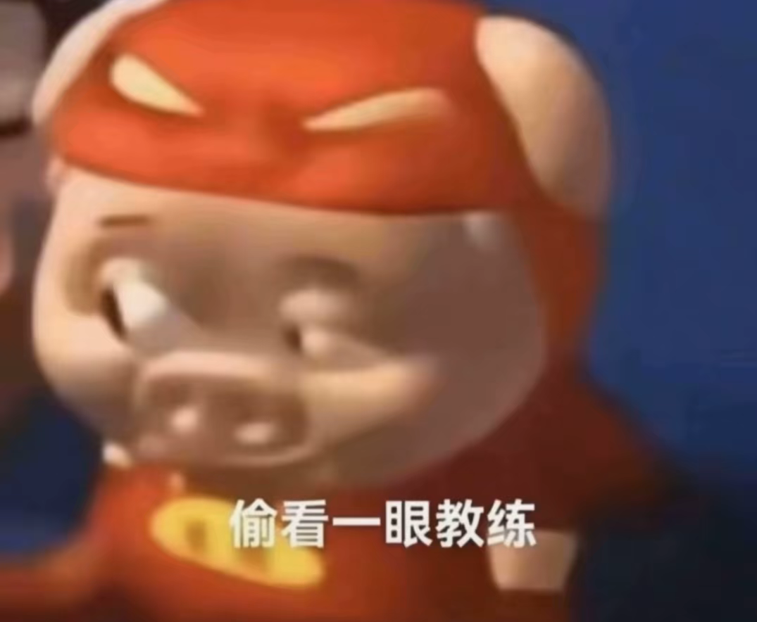 当犯了错的学员偷瞄教练反应,看到对方表情无语至极甚至给个台阶下:"