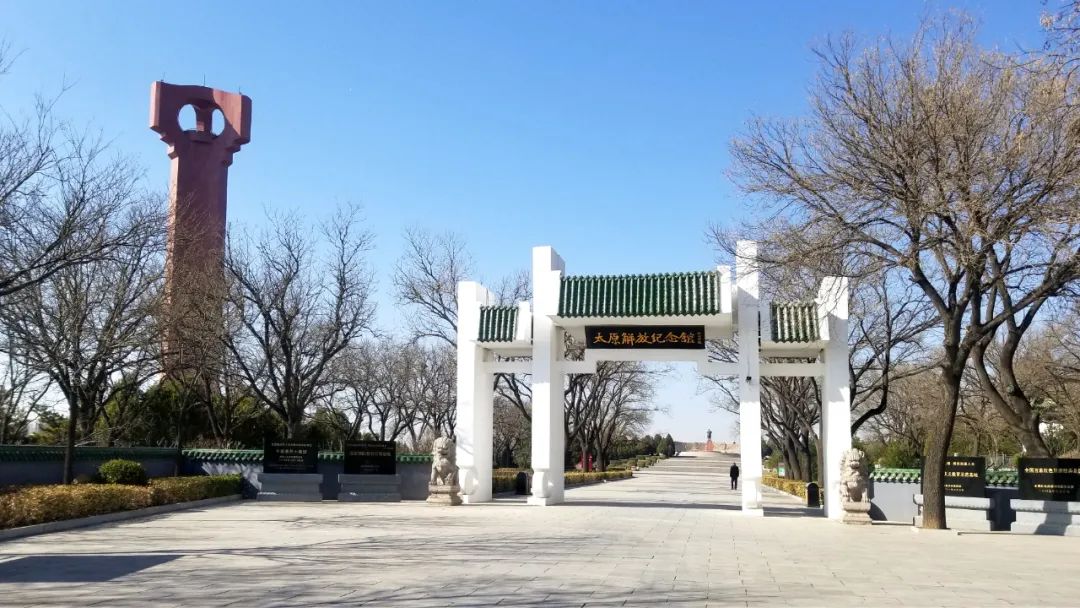 太原宝藏地 红色基因传