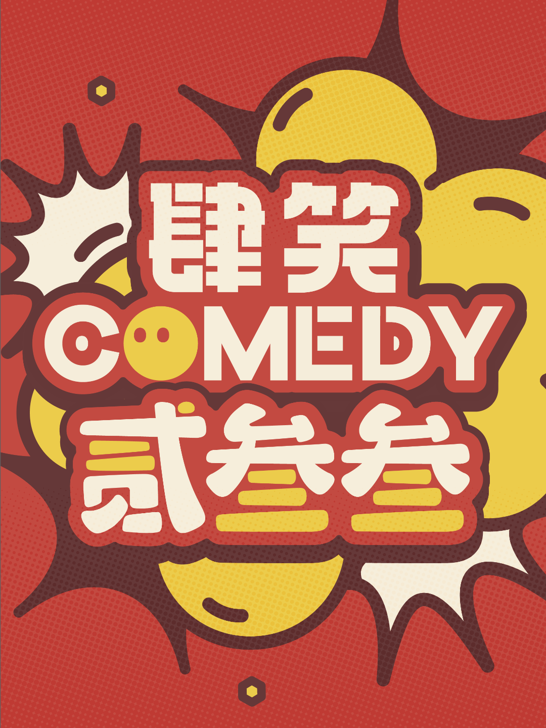 上海文旅局推暑期观光卡：199元起玩转上海，8条路线推荐