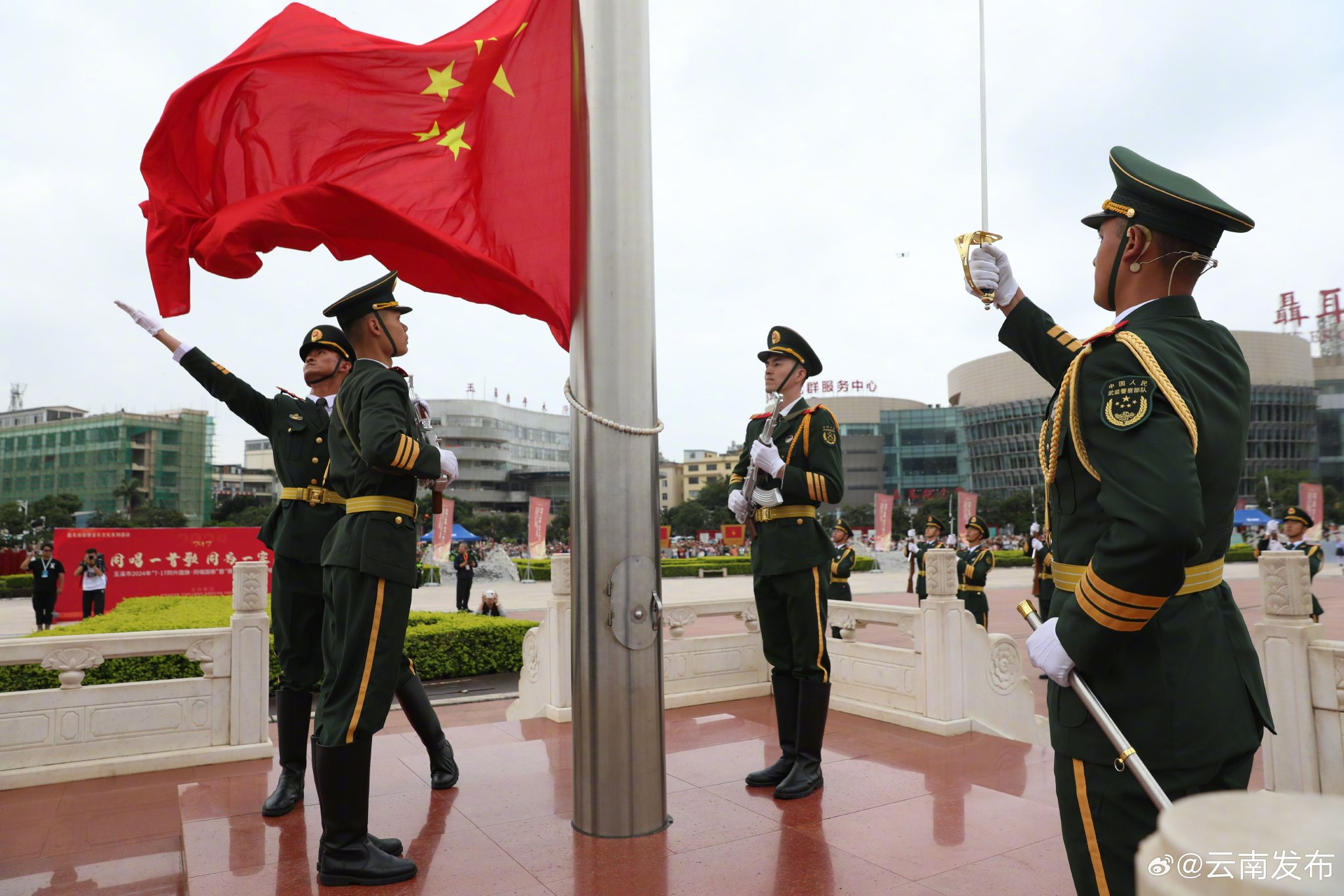 玉溪市2024年"7·17同升国旗·同唱国歌"暨"聂耳杯"大学生合唱展演