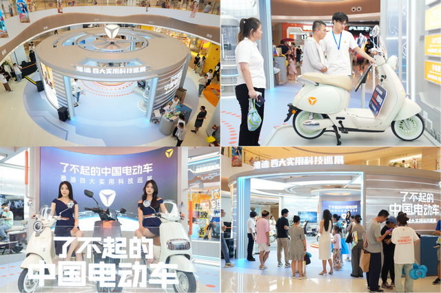 从「city不city」到「雅迪不雅迪」?|电动车_新浪财经_新浪网