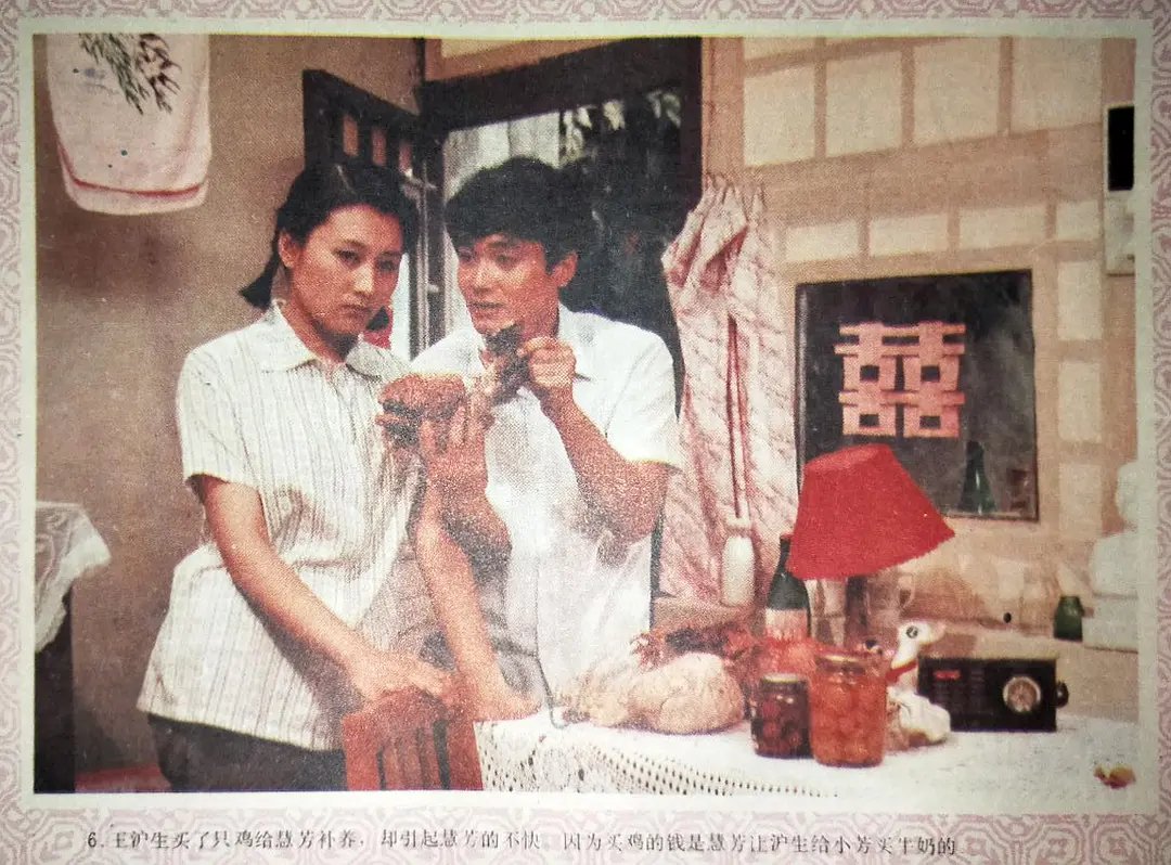 电视剧《渴望》在1990年播出,当时电视机普及率还不