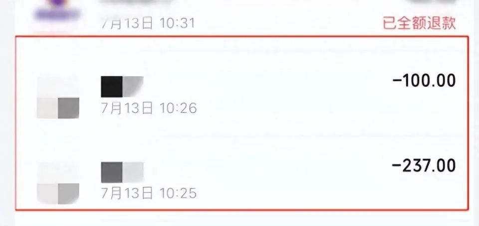 小李当天支付的车钱