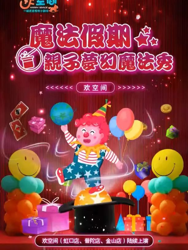 上海文旅局推暑期观光卡：199元起玩转上海，8条路线推荐