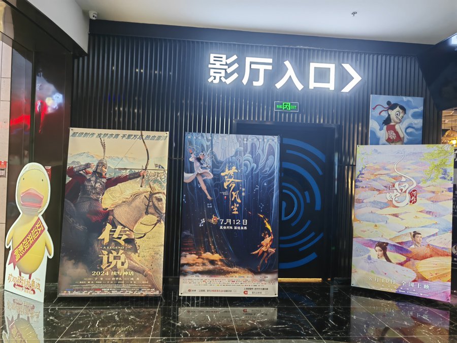 由于这家影院位于郊区,特价票并没有吸引市中心观众来抢,"毕竟电影票