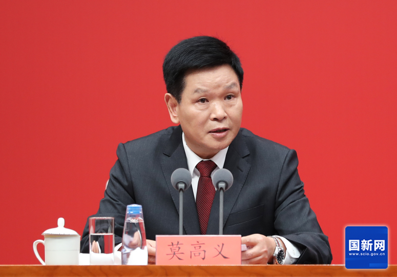 中共中央举行新闻发布会 介绍和解读党的二十届三中全会精神