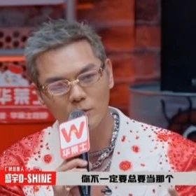 盛宇霸气谈到C-BLOCK|音乐节|游戏|组合|认可|发言_新浪新闻