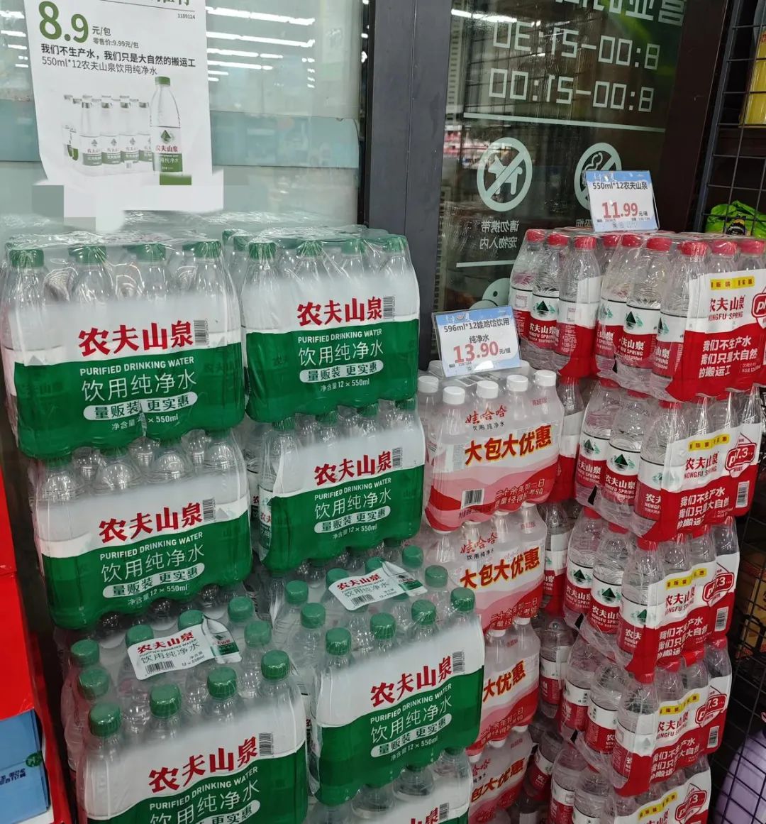 北京一超市堆放的瓶装水,绿瓶农夫山泉一件8.9元 图源/市界