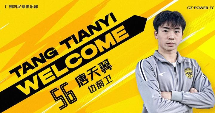 天翼Live客户端是什么 如何开通电信天翼LivePC版客户端软件