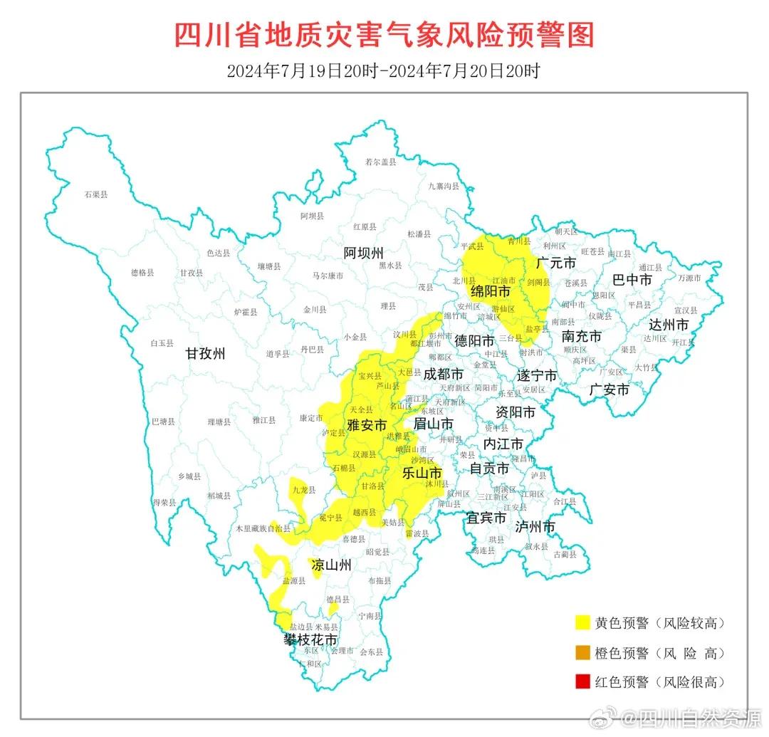 游仙区,江油市,平武县,北川县,梓潼县,三台县,盐亭县德阳市:什邡市