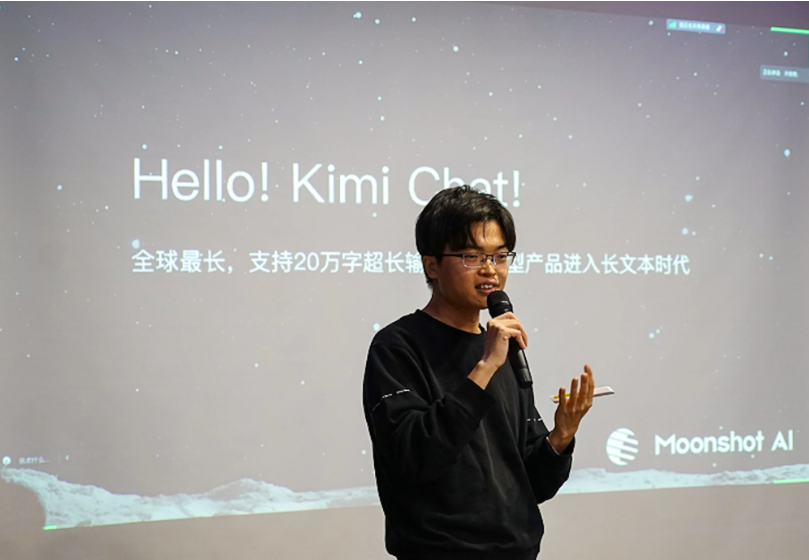 清华出身，估值200亿：月之暗面科技的崛起之路|AI_新浪财经_新浪网
