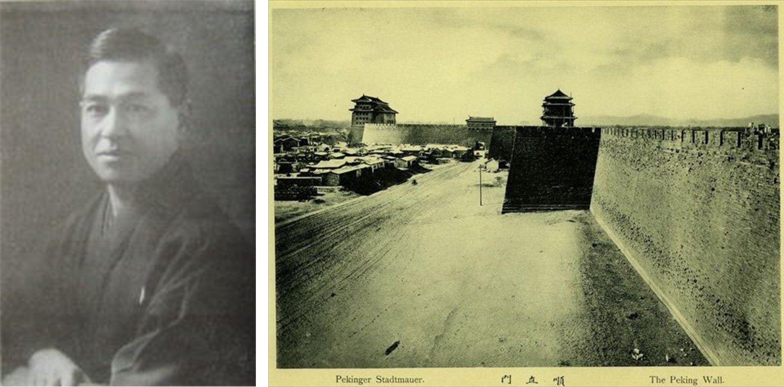 鹤见祐辅；1900年的北京城墙