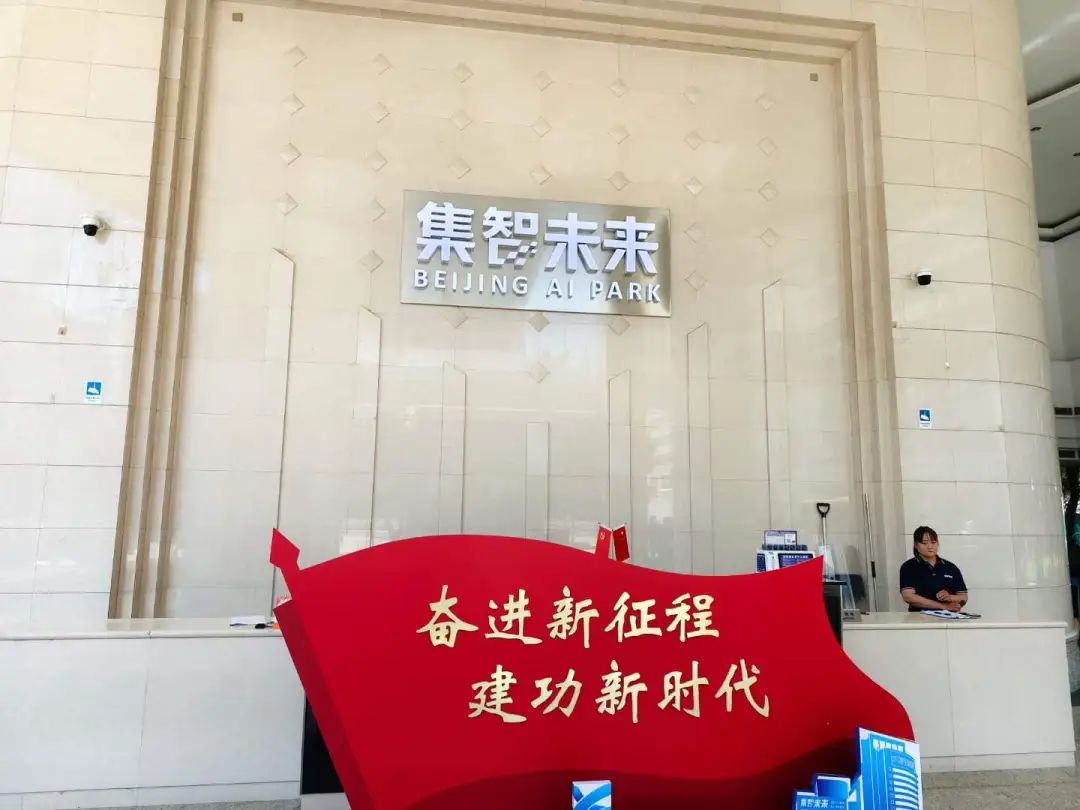 探访中国最火大模型公司，月之暗面