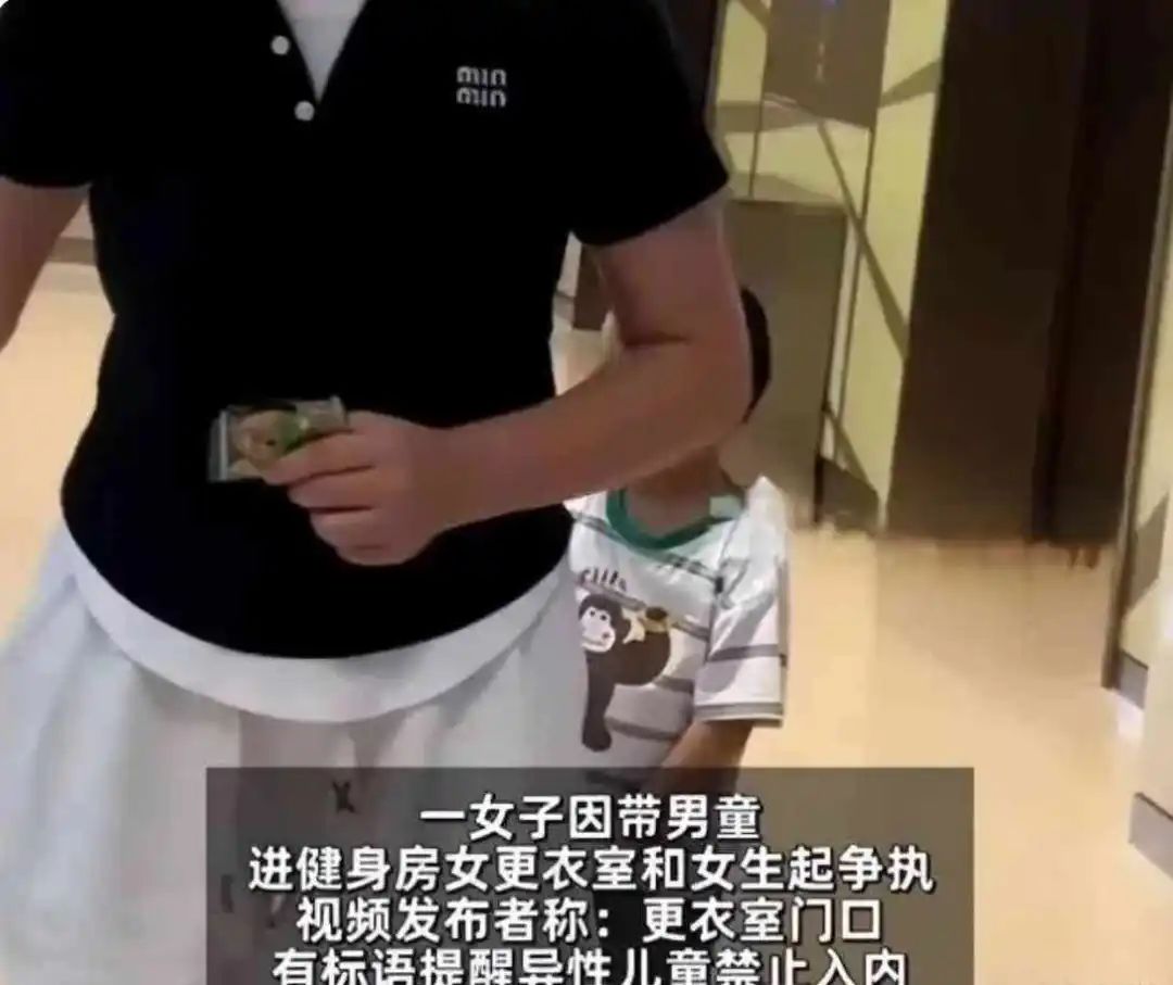 ▲女子带男童进入女更衣室后引发了冲突。图/社交平台视频截图