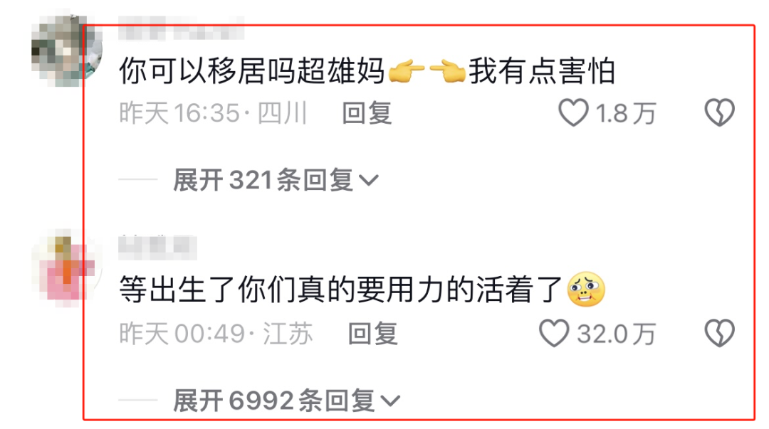 据陈女士发布的临床报告单显示,她已怀孕25