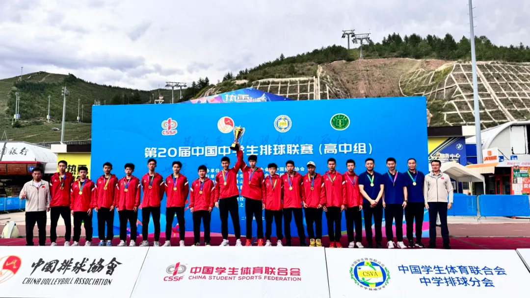 太原十五中男排,全国冠军!