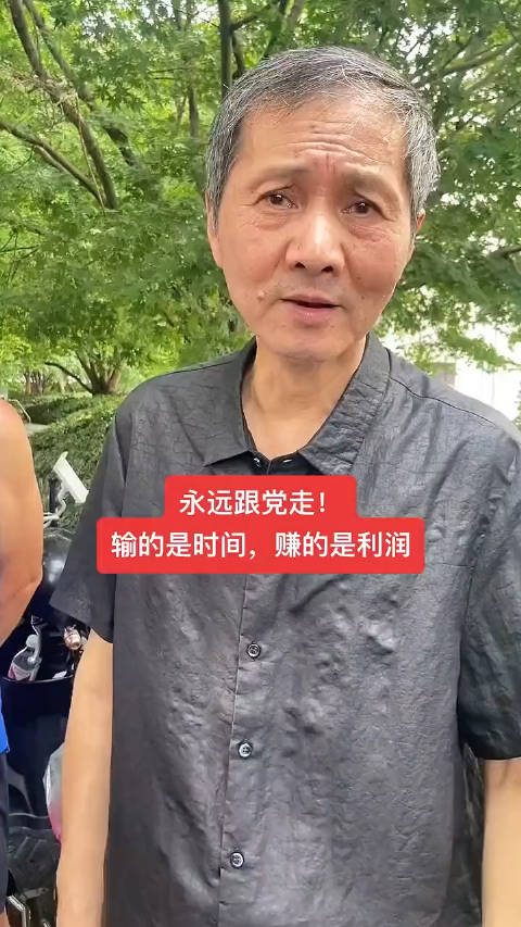 本该补牙的年龄,这位上海爷叔又选择了补仓!|上海市_新浪新闻