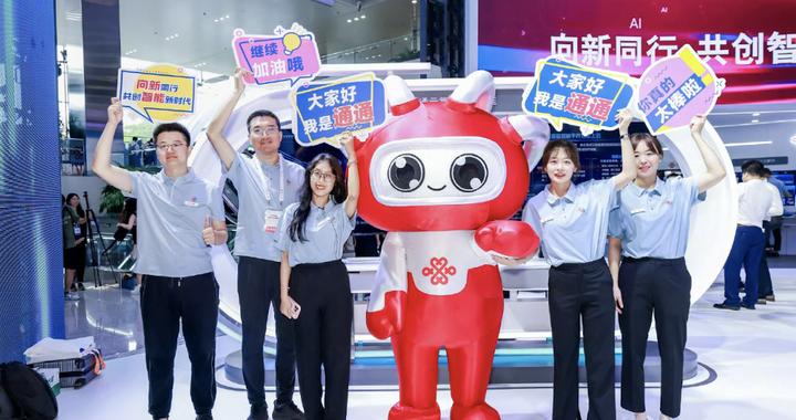 【科技新视角】从“通通”的爆红,看品牌文化创新之路|中国联通|腾讯|吉祥物|形象|京东_新浪新闻