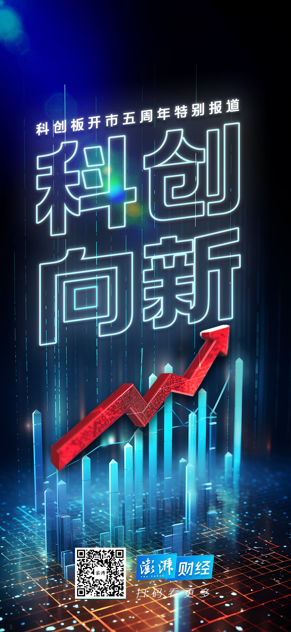 责任编辑:孙扶
