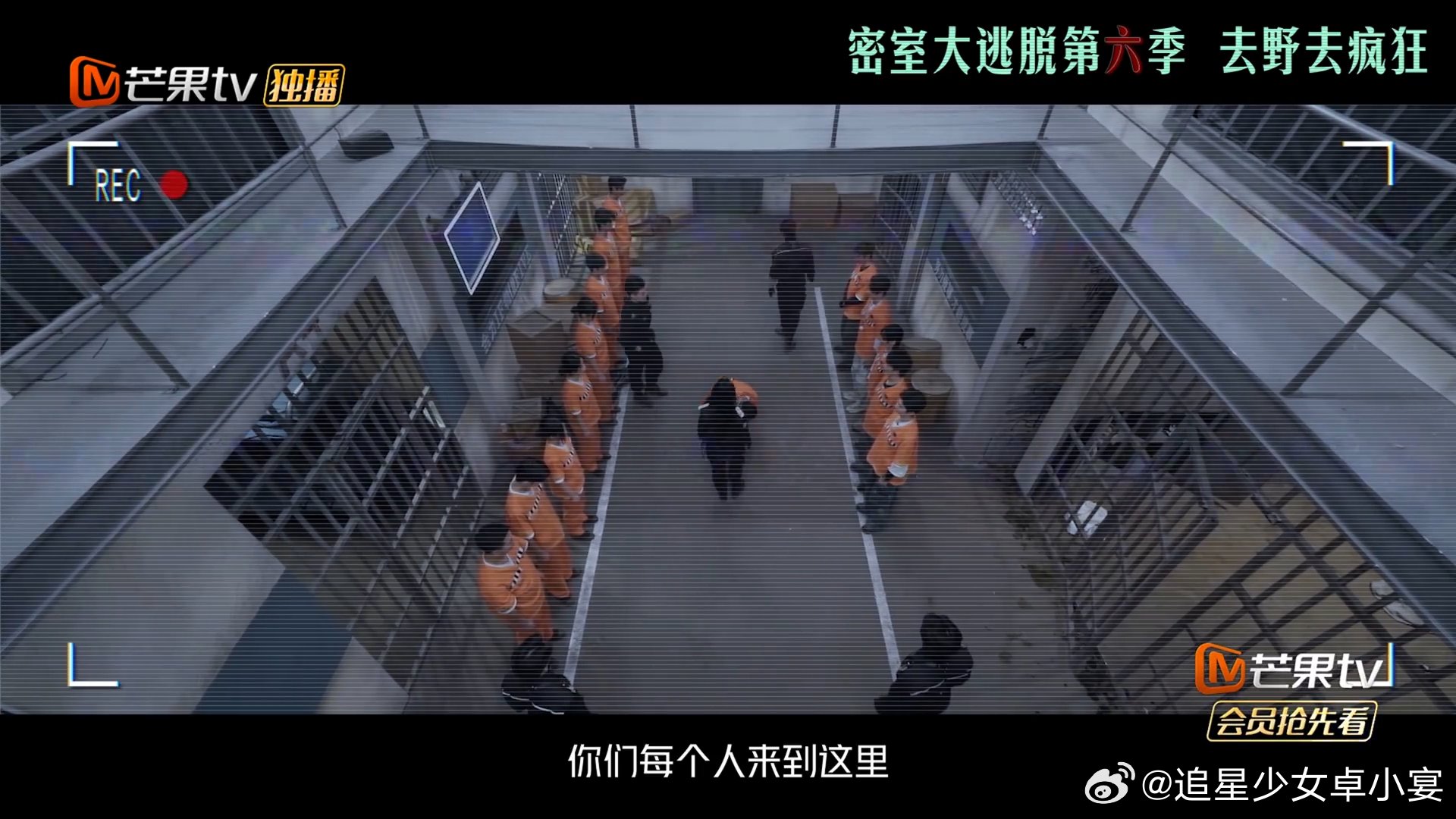 密室大逃脱第六季上来就这么燃嘛！这剧情这布景，探案迷真的爱了！|密室大逃脱_新浪新闻