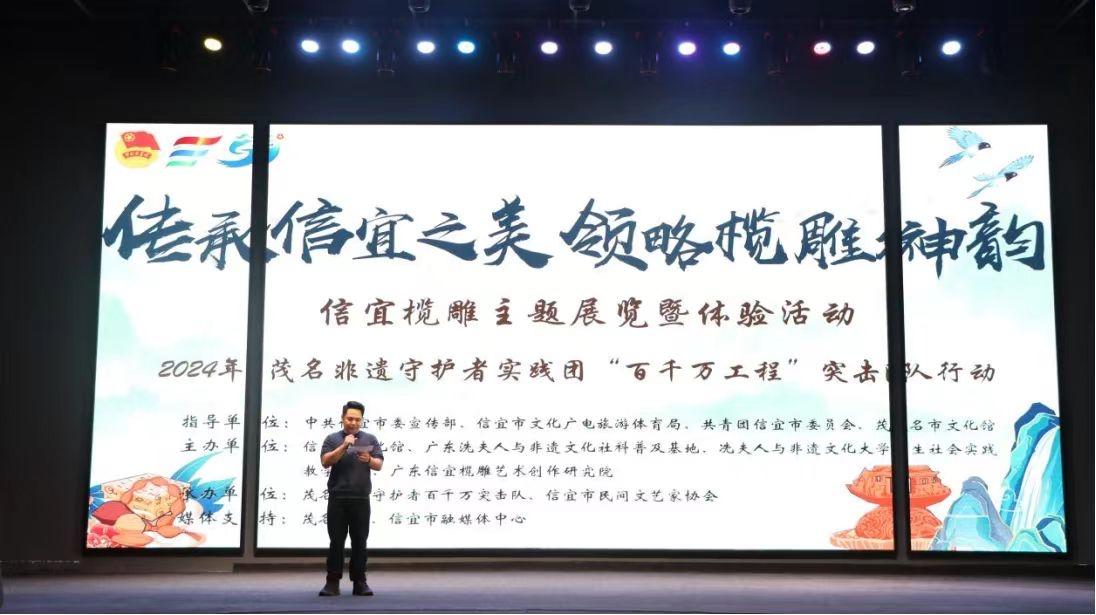 信宜举行榄雕主题展览暨体验活动|茂名市|广东省|信宜榄雕|非遗|茂名_新浪新闻