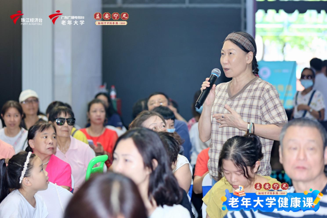 "心有力量 快乐健康"《老年大学健康课》正式发布暨"幸福银发共建计划