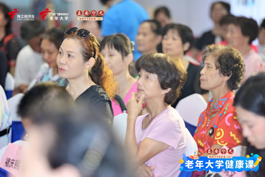 "心有力量 快乐健康"《老年大学健康课》正式发布暨"幸福银发共建计划