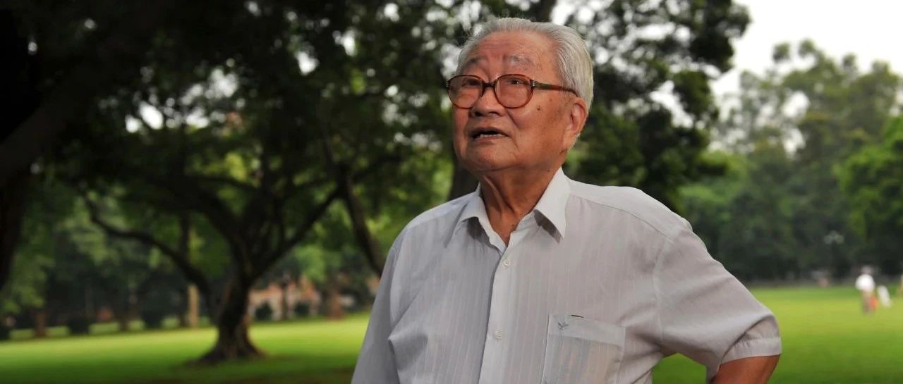 中国MPA之父、中山大学教授夏书章逝世|中国|中山大学|管理科学_新浪新闻