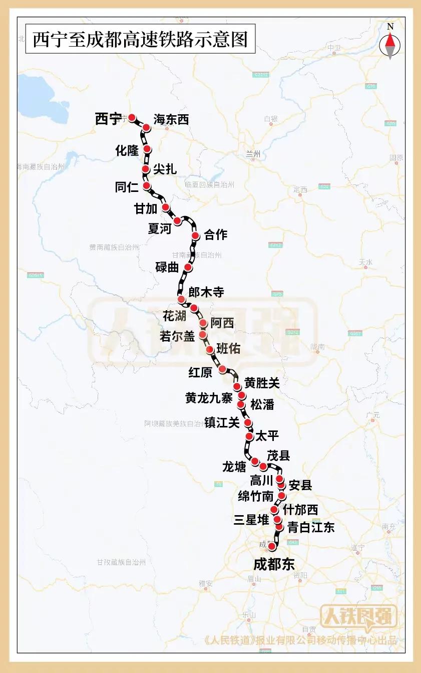 这条经过甘肃的在建高铁,取得新进展!
